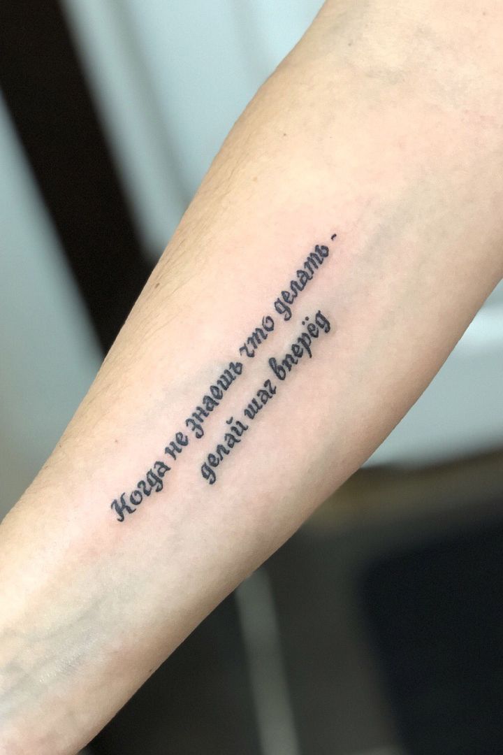 Реклама на руке